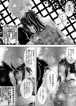 Page 19 of 1010/1031