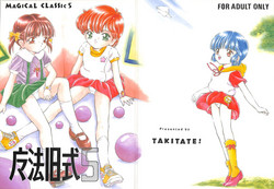 (C64) [Takitate (Kantarou)] Mahou Kyuushiki 5 - Magical Classic 5 (Creamy Mami, Magical Emi, Fancy Lala)