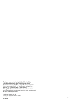 Page 23 of Eiketsu Ninja Gaiden| The Champion's Ninja Side Story