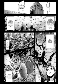 Page 24 of Yomitai Mono mo Yomenai Konna Yononaka ja POISON | POISON