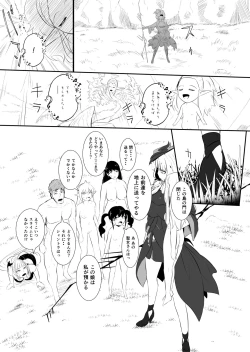 Page 148 of Henkyou no Seijo