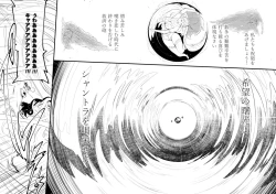 Page 154 of Henkyou no Seijo