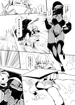 Page 42 of Henkyou no Seijo