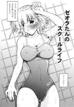 Page 21 of TWIN BIRD