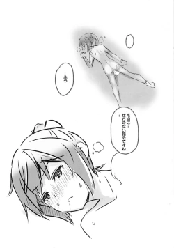 Page 5 of Shiranui wo Toutotsu ni Back kara Eroi Koto Suru Hon