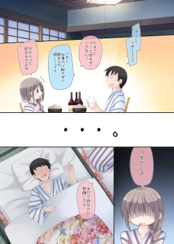 Page 11 of Yokkyuu Fuman na Hitozuma ga Furin Sex ni Oboreru Yoru