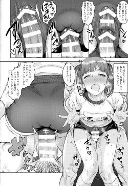 Page 23 of Haruka After 5