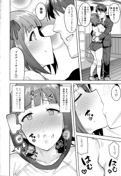 Page 7 of Haruka After 5