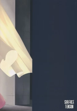 Page 26 of Elf no Seishokusha Ninian