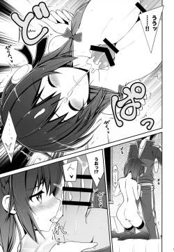 Page 16 of Yunyunyunyun shiyou!