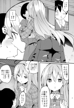 Page 6 of Kokoro ga Ganbaru Hon