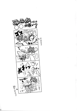 Page 24 of MIMIPULL San