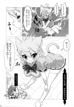 Page 4 of MIMIPULL San