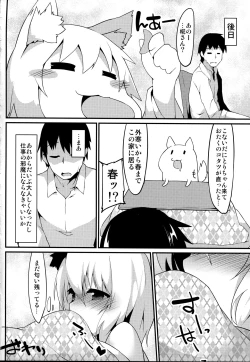 Page 19 of Kotatsu