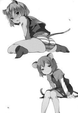 Page 18 of Nazrin ga Ganbaru Hon