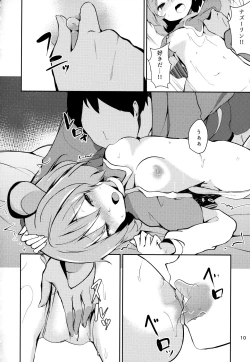 Page 9 of Nazrin ga Ganbaru Hon