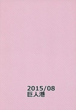 Page 22 of "A" kara Hajimaru Aikotoba