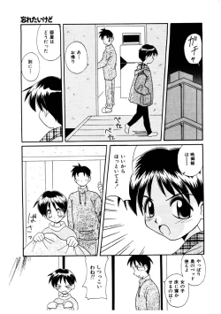 Page 10 of Bishoujo Kansatsu Nikki