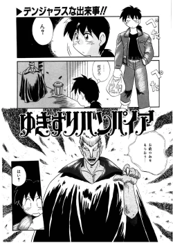 Page 116 of Bishoujo Kansatsu Nikki