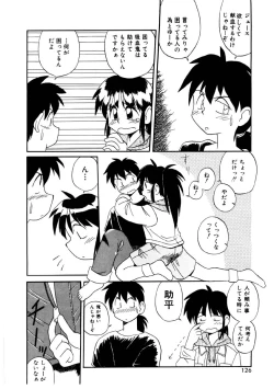 Page 123 of Bishoujo Kansatsu Nikki