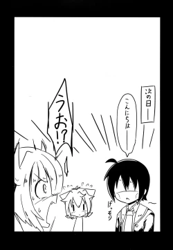 Page 20 of N. KITTY No Limit