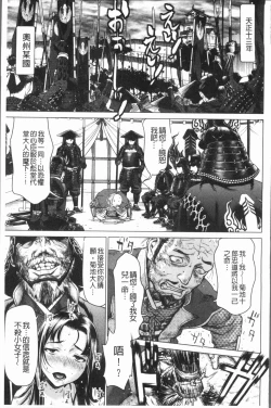 Page 30 of Kushizashi Ubu Bitch | 串挿住鮮嫩Bitch