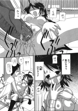 Page 127 of Inokori H