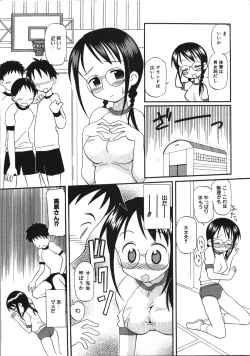 Page 139 of Inokori H