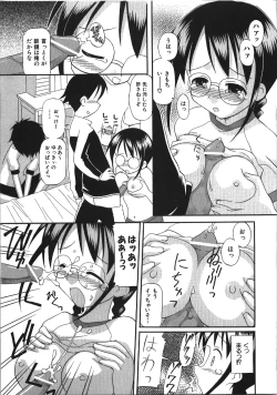 Page 143 of Inokori H