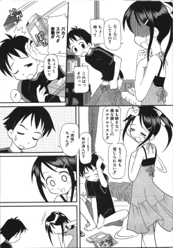 Page 157 of Inokori H