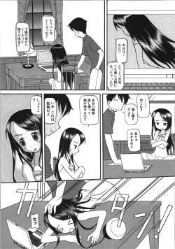 Page 16 of Inokori H