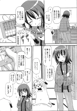 Page 177 of Inokori H