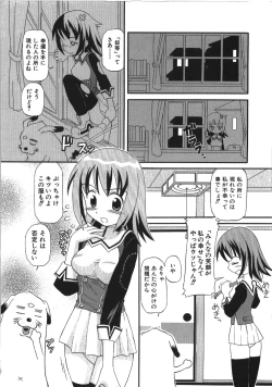 Page 178 of Inokori H