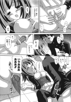 Page 184 of Inokori H