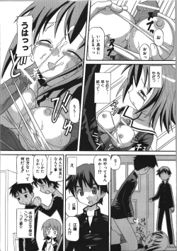 Page 187 of Inokori H