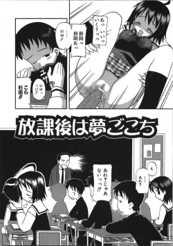 Page 30 of Inokori H