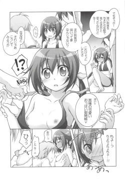 Page 10 of Akane to Hikari no Maruhi Katsudou Houkoku