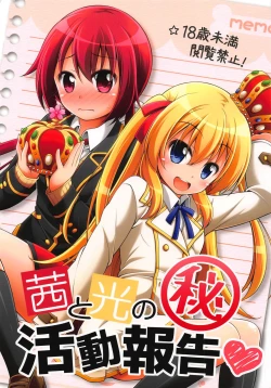 Page 1 of Akane to Hikari no Maruhi Katsudou Houkoku