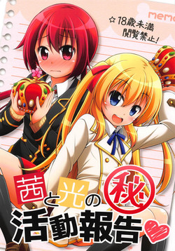 Download Akane to Hikari no Maruhi Katsudou Houkoku