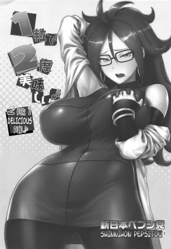 Page 2 of 1do Oishii | 2 for 1 Delicious Fun