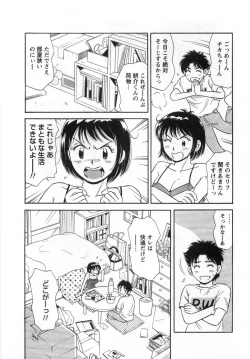 Page 112 of Girl! Girl! Girl!