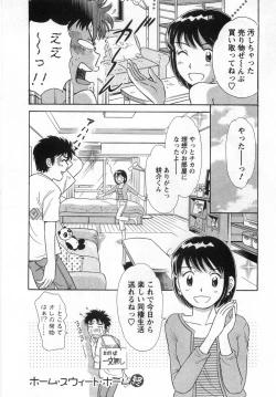 Page 128 of Girl! Girl! Girl!