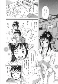 Page 130 of Girl! Girl! Girl!