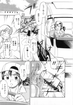 Page 151 of Girl! Girl! Girl!