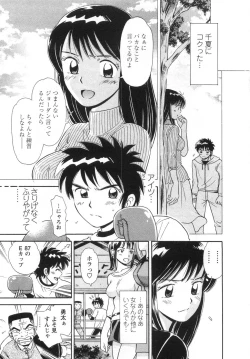 Page 15 of Girl! Girl! Girl!