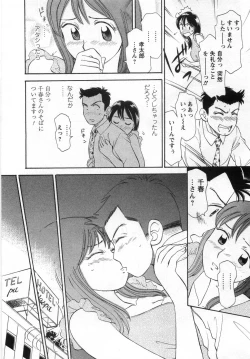 Page 162 of Girl! Girl! Girl!