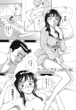 Page 169 of Girl! Girl! Girl!