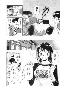 Page 16 of Girl! Girl! Girl!