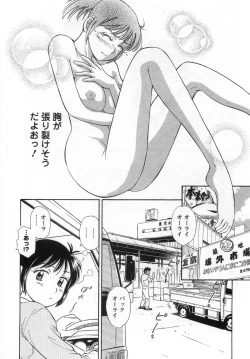 Page 174 of Girl! Girl! Girl!