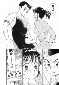 Page 176 of Girl! Girl! Girl!